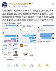 最新恋情爆料网站大全,追踪明星私生活,一网打尽热点资讯